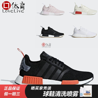 adidasnmdboost全掌跑鞋3