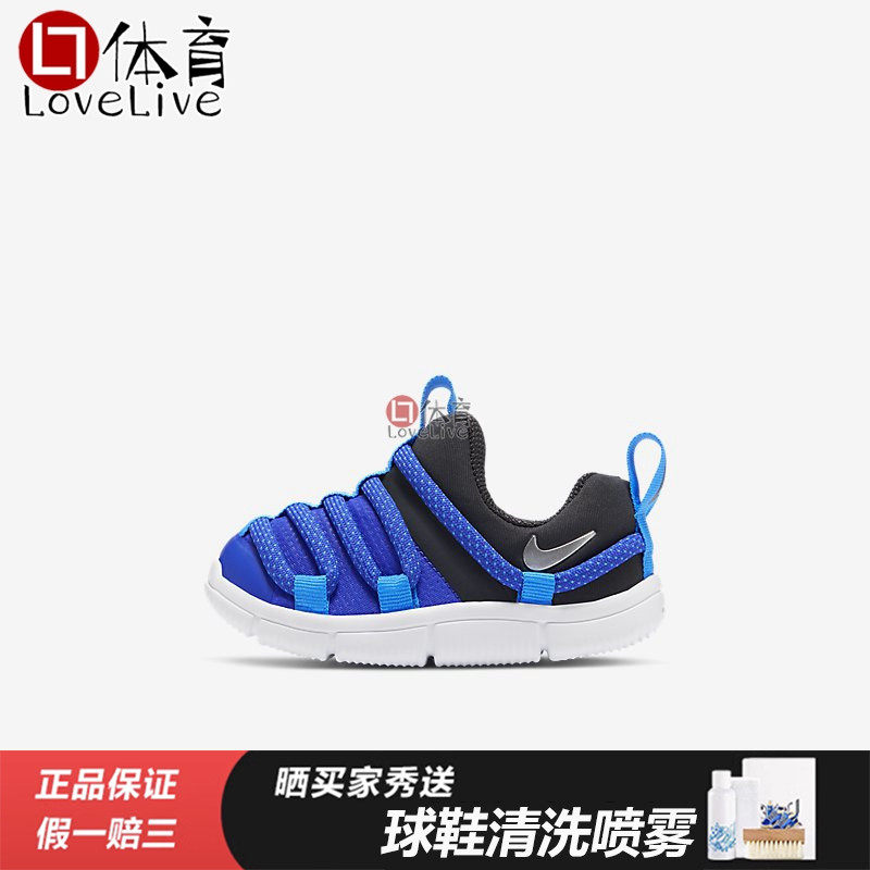 耐克毛毛虫Nike运动鞋