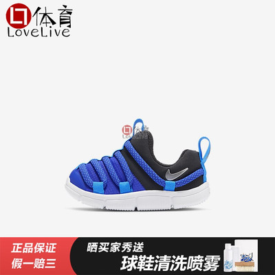 耐克毛毛虫Nike运动鞋