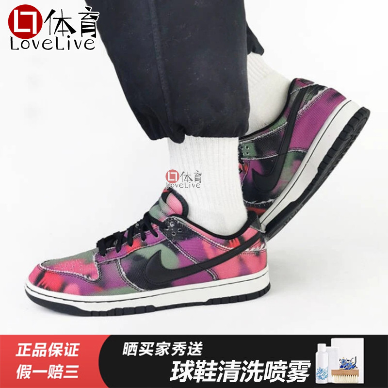 专柜正品Nike Dunk休闲板鞋 DM0108 DQ6215 DZ51