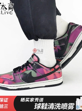 专柜正品Nike Dunk休闲板鞋 DM0108 DQ6215 DZ5196 DV4024 DV1693