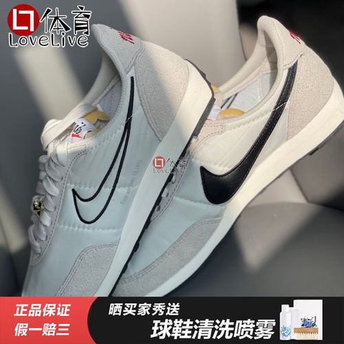 Nike/耐克WaffleTrainer2