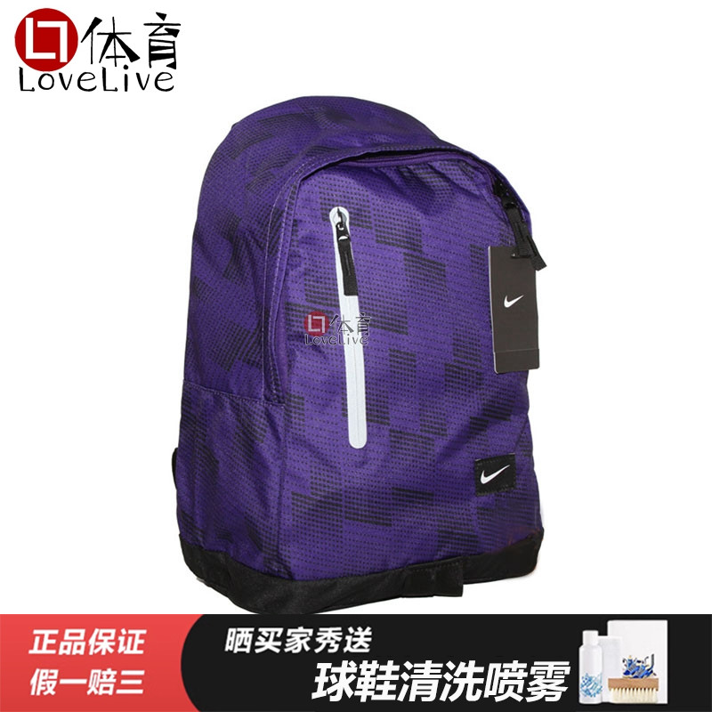 nike耐克双肩包便携青少年儿童