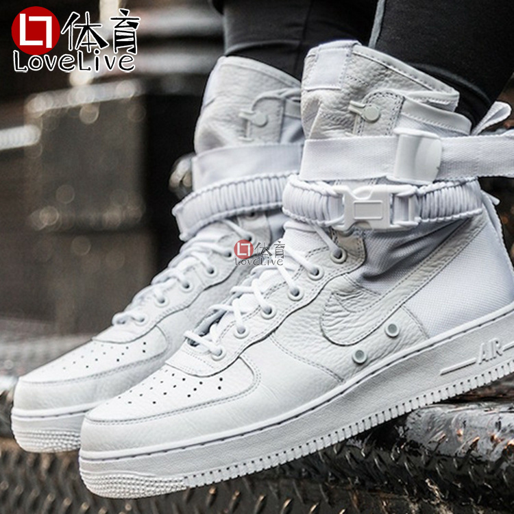 Nike Special Field Force 1 SF 全白 男休闲板鞋903270-100