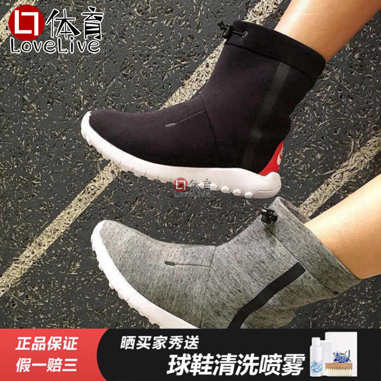 范范雪地靴NIKE范范雪地靴女子