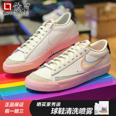 专柜正品Nike彩虹勾Blazer