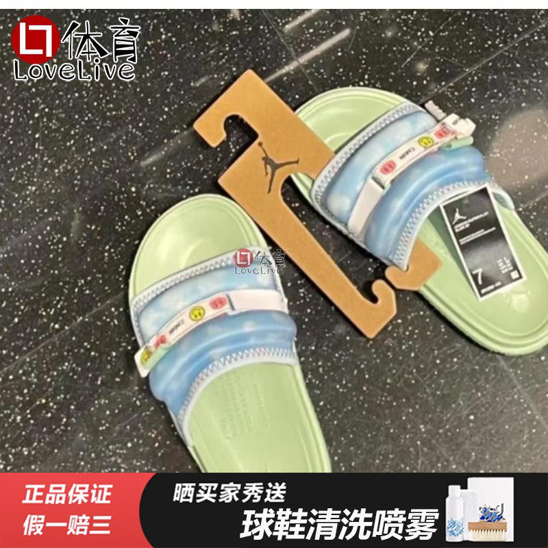 Nike联名魔术贴凉拖鞋