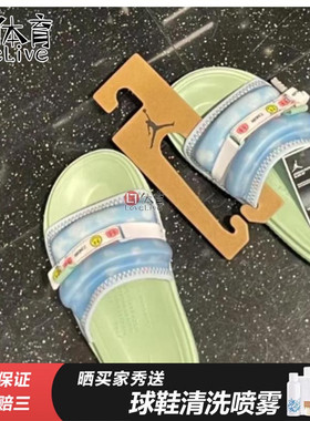 Air Jordan x J Balvin联名魔术贴凉拖鞋DR1330-413