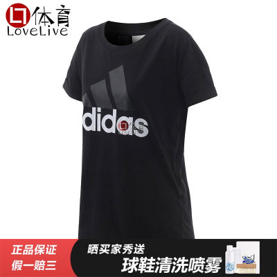 Adidas阿迪达斯女装夏季短袖