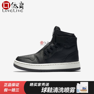 Nike/耐克女子AJ1NOVAXX