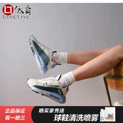 男子AIRMAX2090耐克