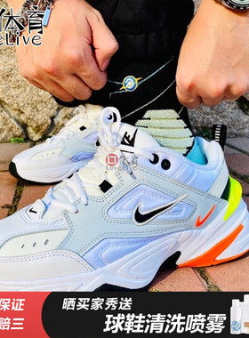 专柜正品 Nike M2K Tekno 复古老爹慢跑鞋AO3108 CJ9583 FN3436