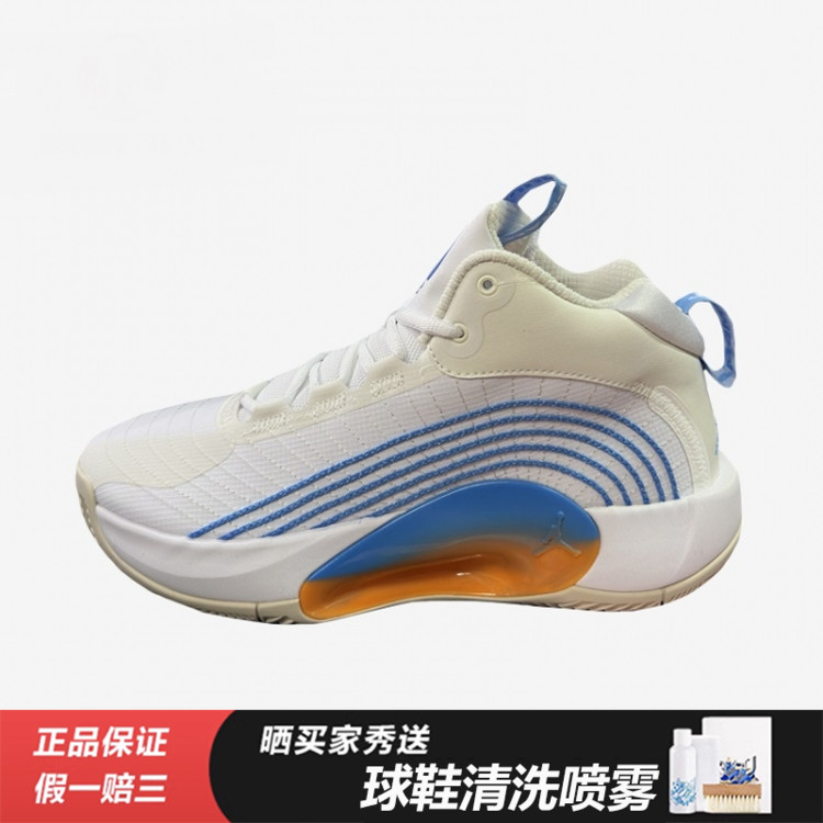 Nike JORDAN JUMPMAN 2021 PF气垫缓震实战篮球鞋FD9908-141 运动鞋new 篮球鞋 原图主图