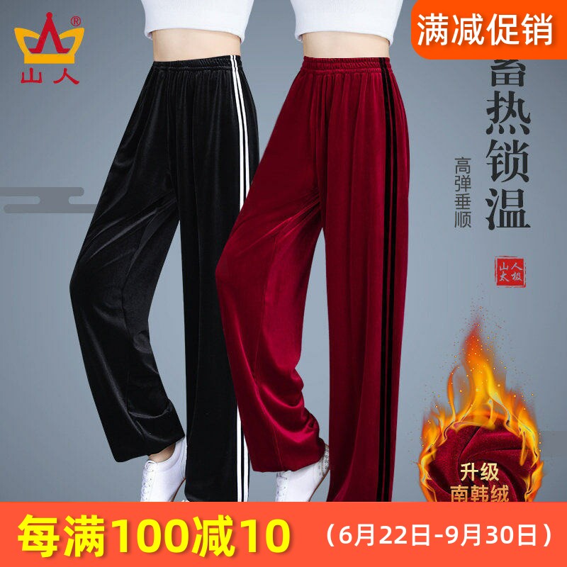 高端新款冬春南韩绒太极裤男女双杠织带武术练功宽松加厚灯笼裤子