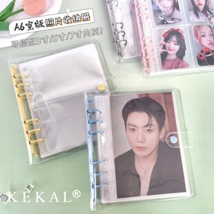 大A6加宽版6孔纯透明PVC活页本四宫格卡册3/5/7寸明信片收纳相册