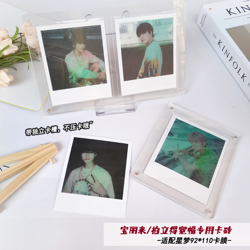 宝丽来卡砖带卡槽组合相框KEKAL