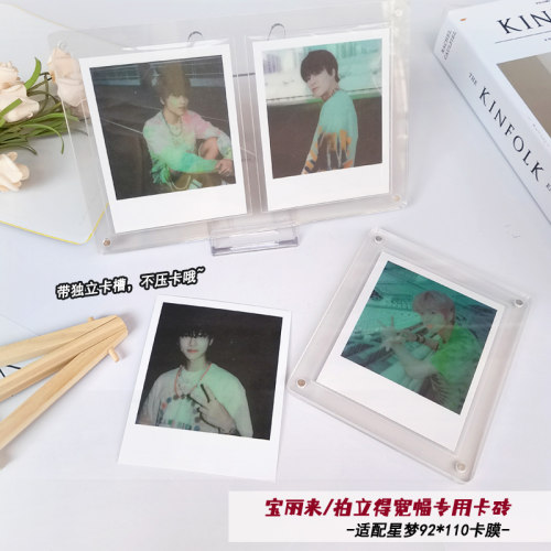 宝丽来卡砖带卡槽组合相框KEKAL