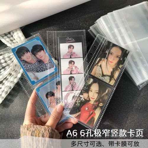 A6half活页小马宝莉卡页KEKAL