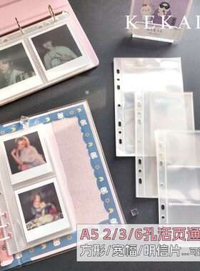 A5窄版内页拍立得SQ/宝丽来KEKAL