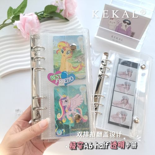 A6half窄版卡册透明拍立得相册
