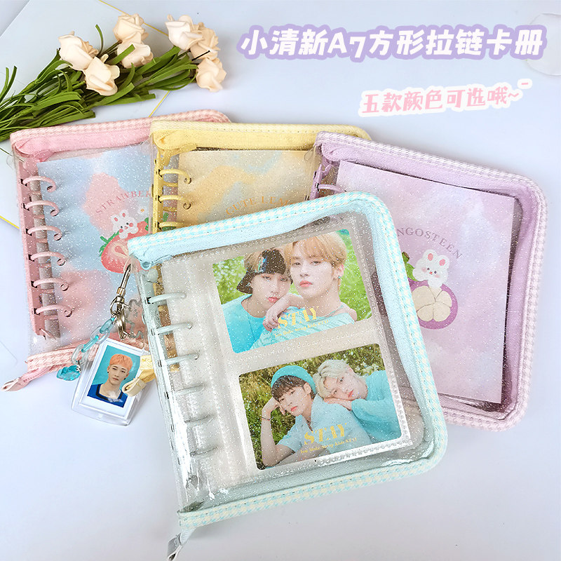 小清新格纹彩色A7 6孔方形拉链包卡册闪闪活页手账本追星收纳相簿