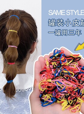 一次性皮筋简约扎头发皮套黑色高弹力耐用头绳发圈不伤发胶圈发绳