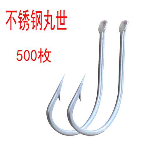 不锈钢丸世鱼钩长柄歪嘴钩