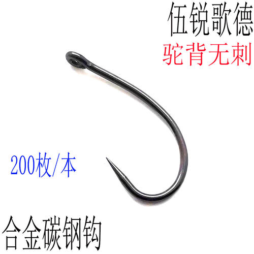 驼背弯背钩碳钢钓鱼钩欧洲鲤鱼钩
