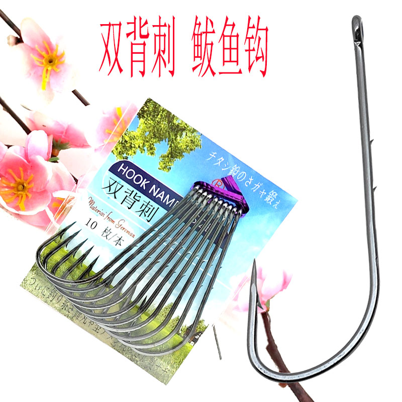 盒装鲅鱼放流钩长柄双背倒刺海钓带鱼钩挂软虾鲳鱼钩梭鱼鲻鱼刀鱼