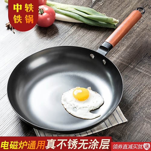 中轶无涂层铸铁煎盘不粘锅平底锅