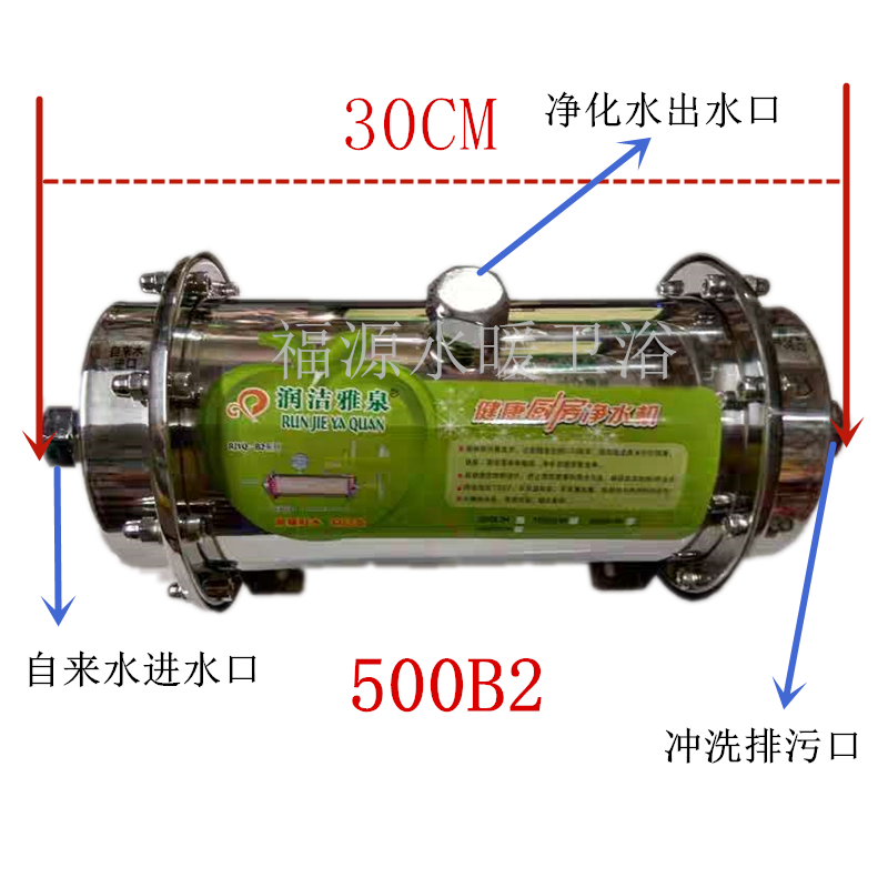 润洁雅泉厨房净水器不锈钢过滤器超滤膜滤芯500L1000L通用过滤芯