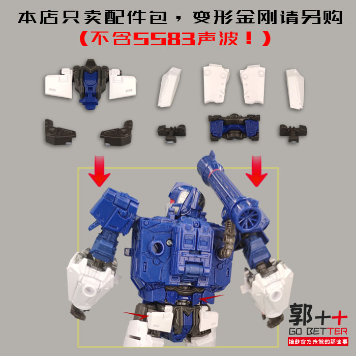 SS83声波配件包填补件