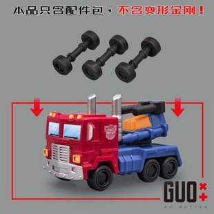 布鲁可配件 系列1