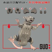 MPG15 填充件 老鼠勇士