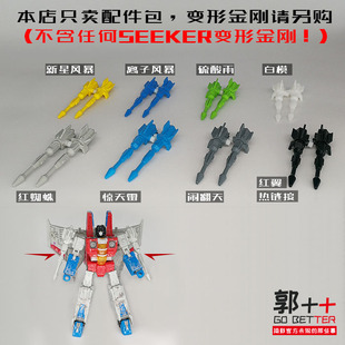 围城红蜘蛛 惊天雷 闹翻天 造雨师小队 红翼 热链接 氖射线