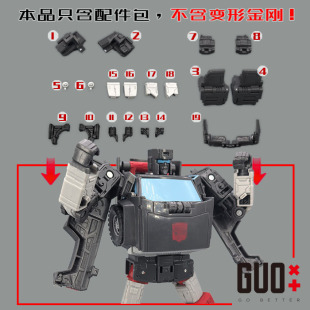 世代精选 五人组 开路先锋配件包