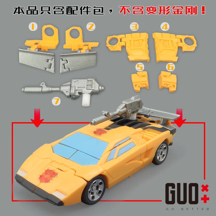 世代精选 五人组 飞毛腿配件包