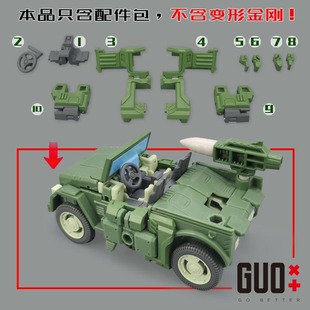 世代精选 五人组 探长配件包