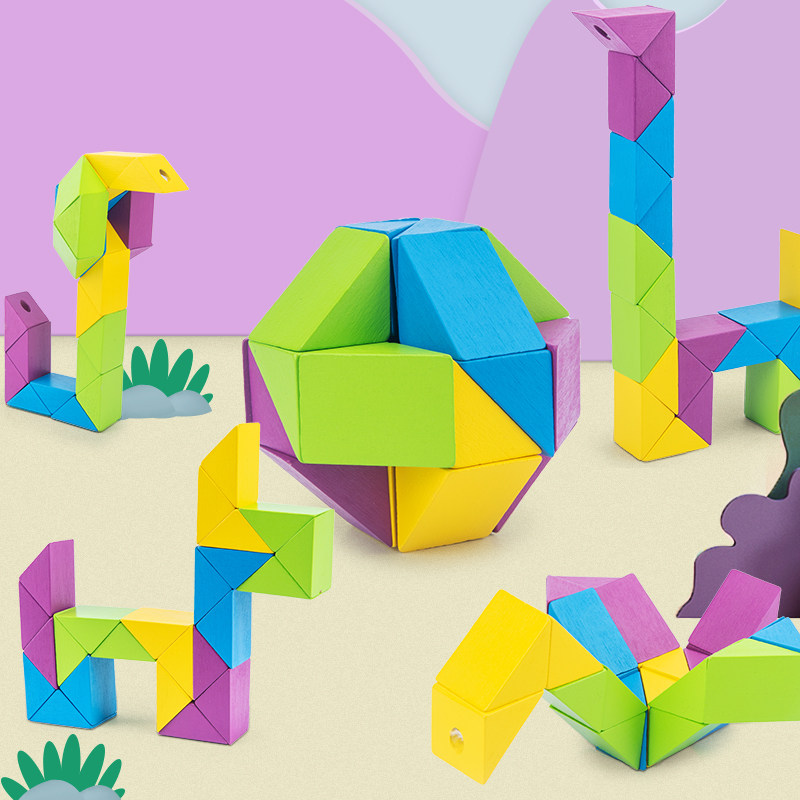 蛇形魔方百变魔尺木制孔明锁鲁班锁儿童学生益智玩具变形折叠6-8