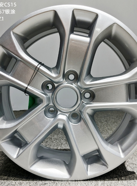 适用于16寸长安CS15轮毂 CS35 CS35PLUS轮毂 逸动 逸达轮毂k8157