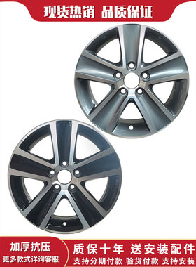 14寸15寸铝合金轮毂适用于POLO波罗捷达桑塔纳昕锐晶锐轮毂RH4043