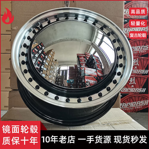 复古改装轮毂送好配件包邮发票