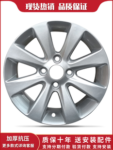 志俊 14寸铝合金轮毂适配经典 桑塔纳 前卫 普桑轮毂k671 捷达春天