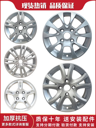 海马普力马欢动福美来轮毂