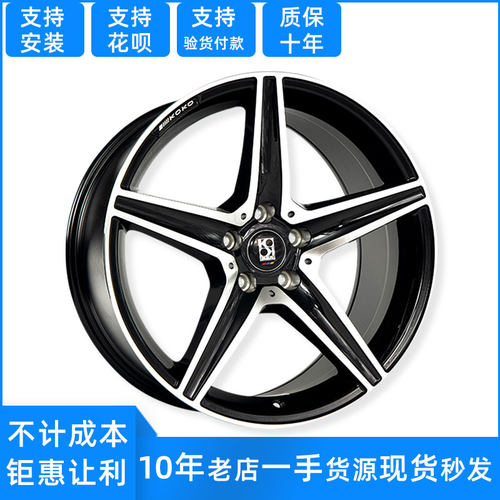 适用于奔驰系列改装轮毂FF512