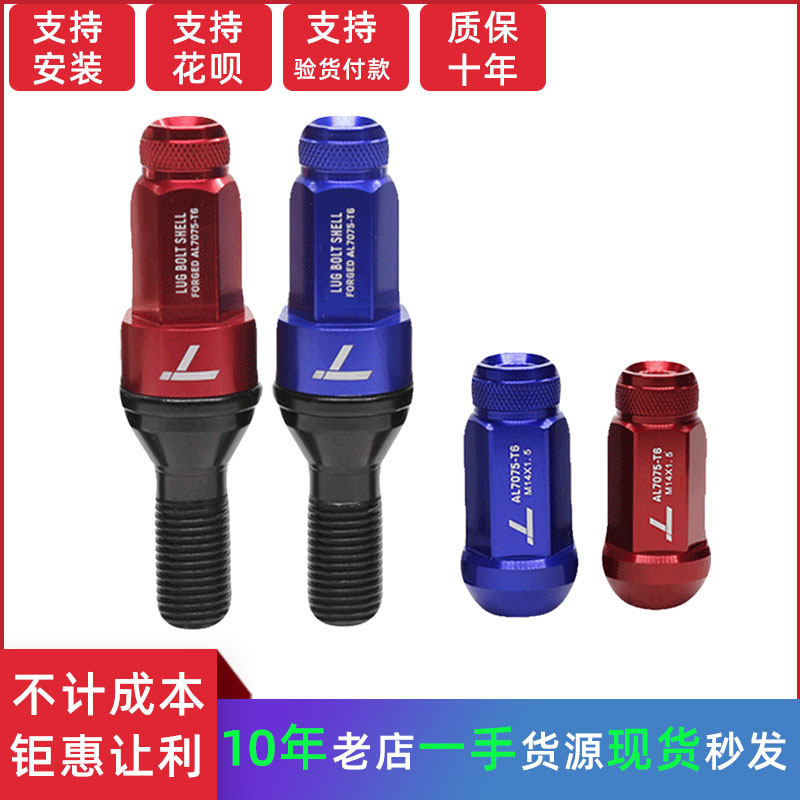 锻造工艺轮毂螺母螺维包邮高强度