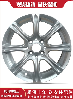 15寸铝合金轮毂适用于金刚 英伦 远景 全球鹰 海景 熊猫轮毂k762