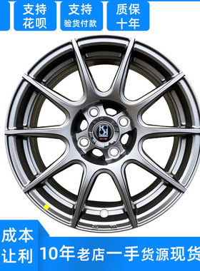 15寸适配海鸥 黑猫 爱丽舍301 飞度 锋范 GK5威驰致炫改装轮毂528