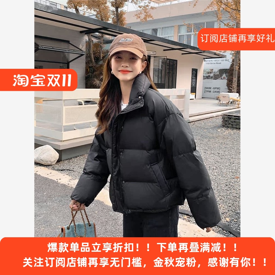 短款羽绒服女2025年冬新