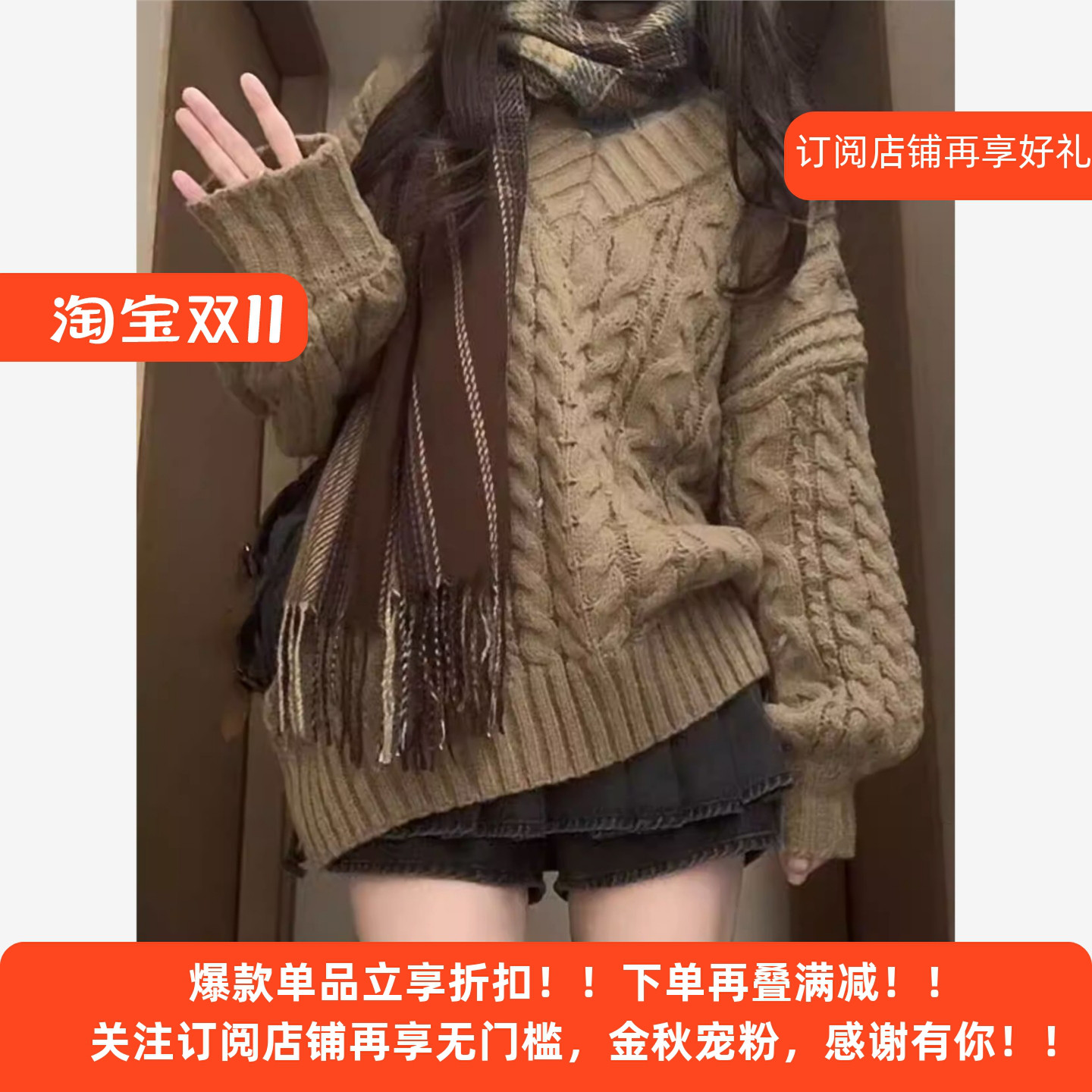 慵懒风覆古V领麻花灯笼袖套头毛衣女秋冬新款宽松加厚针织上衣冬